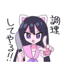 バーチャル・うサ姉貴のスタンプ2（個別スタンプ：1）