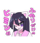 バーチャル・うサ姉貴のスタンプ2（個別スタンプ：5）
