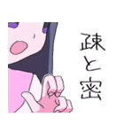 バーチャル・うサ姉貴のスタンプ2（個別スタンプ：9）