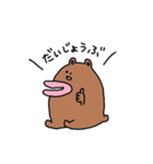 くちびるベアー（個別スタンプ：14）