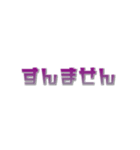 おとんの関西弁スタンプ分割版（個別スタンプ：38）