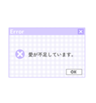 ♡⃛量産型女子の異常(エラー画面)♡⃛(紫)（個別スタンプ：5）