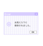 ♡⃛量産型女子の異常(エラー画面)♡⃛(紫)（個別スタンプ：8）
