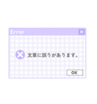 ♡⃛量産型女子の異常(エラー画面)♡⃛(紫)（個別スタンプ：12）