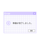 ♡⃛量産型女子の異常(エラー画面)♡⃛(紫)（個別スタンプ：13）