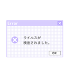 ♡⃛量産型女子の異常(エラー画面)♡⃛(紫)（個別スタンプ：18）