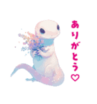 空想のかわいいとかげたち（個別スタンプ：8）