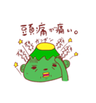 カッパ、かっぱ、河童と仲間たち（個別スタンプ：24）