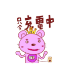 カッパ、かっぱ、河童と仲間たち（個別スタンプ：26）