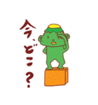 カッパ、かっぱ、河童と仲間たち（個別スタンプ：28）