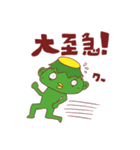 カッパ、かっぱ、河童と仲間たち（個別スタンプ：35）
