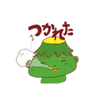 カッパ、かっぱ、河童と仲間たち（個別スタンプ：37）