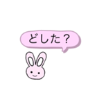 らびるーむ2（個別スタンプ：1）