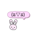 らびるーむ2（個別スタンプ：9）