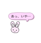 らびるーむ2（個別スタンプ：11）