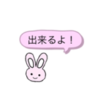 らびるーむ2（個別スタンプ：12）