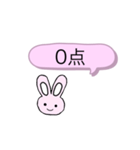 らびるーむ2（個別スタンプ：14）