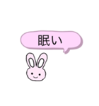 らびるーむ2（個別スタンプ：16）