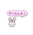 らびるーむ2（個別スタンプ：18）