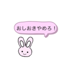 らびるーむ2（個別スタンプ：22）