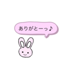 らびるーむ2（個別スタンプ：26）