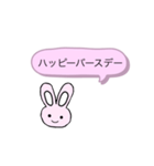らびるーむ2（個別スタンプ：27）
