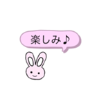 らびるーむ2（個別スタンプ：28）