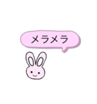 らびるーむ2（個別スタンプ：30）