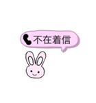 らびるーむ2（個別スタンプ：31）