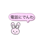 らびるーむ2（個別スタンプ：32）