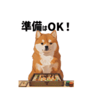 ボードゲーム好きな動物達（個別スタンプ：3）