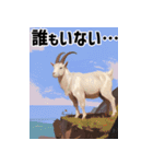 ボードゲーム好きな動物達（個別スタンプ：12）