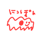 かっこいいひかるのスタンプ（個別スタンプ：1）