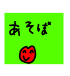 かっこいいひかるのスタンプ（個別スタンプ：11）
