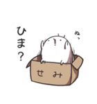 せみっぽい生き物3（個別スタンプ：2）