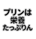 あたみーむ（個別スタンプ：9）