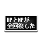 RPG風メッセージ。（個別スタンプ：23）