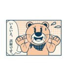 ベア―タJr.（個別スタンプ：17）