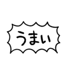 とげとげ吹き出しのスタンプ（個別スタンプ：10）