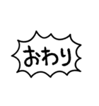 とげとげ吹き出しのスタンプ（個別スタンプ：15）