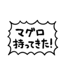 とげとげ吹き出しのスタンプ（個別スタンプ：38）