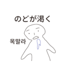 暑い夏の生活 (韓国語-日本語)（個別スタンプ：23）