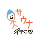 サウナ行きたいです。（個別スタンプ：2）
