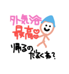 サウナ行きたいです。（個別スタンプ：3）