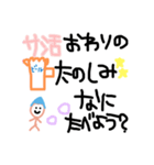 サウナ行きたいです。（個別スタンプ：5）