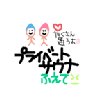 サウナ行きたいです。（個別スタンプ：7）