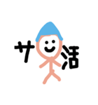 サウナ行きたいです。（個別スタンプ：8）
