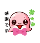 ピンクのイルカのスタンプ（個別スタンプ：9）