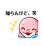 ピンクのイルカのスタンプ（個別スタンプ：12）
