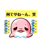 ピンクのイルカのスタンプ（個別スタンプ：16）